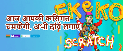Daily Jackpot 502 promotion